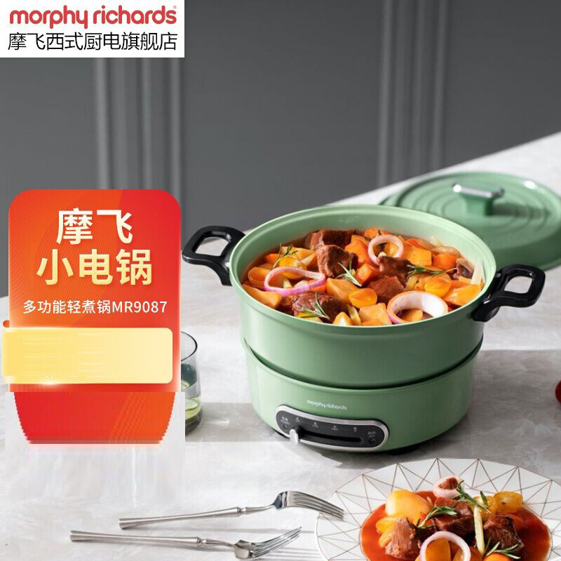 摩飞小电锅多功能锅料理锅电火锅家用分体式鸳鸯火锅烧烤肉蒸煮炒煎电