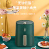 韩国现代空气炸锅家用3L大容量多功能无油电炸锅家用智能定时温控薯条机AM01