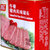 【国美自营】双汇 午餐猪肉风味罐头 340g第4张高清大图