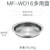慕厨MomsCook美林系列18CM不锈钢碗碟M1051131第3张高清大图