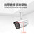 海康威视白光全彩智能警戒网络摄像机DS-2CD3T46WDA3-L5(6mm)第4张高清大图