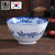 参宝 进口 釉下彩餐具陶瓷碗青花瓷韩式米饭碗家用汤碗吃饭碗 5英寸V型韩式饭碗第3张高清大图