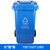敏胤 MYL-7240 可回收垃圾 新国标 240L 挂车带轮 分类垃圾桶 (计价单位：个) 蓝色第5张高清大图