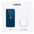 Apple iPhone 12 256G 蓝色 移动联通电信 5G手机第7张高清大图