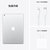Apple iPad 10.2英寸 平板电脑 2021年新款（64GB WLAN版/A13芯片/1200万像素/2160 x1620分辨率）银色第7张高清大图