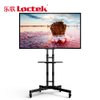 乐歌(Loctek) P3 适用32-65寸 电视支架(计价单位副)