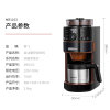 摩飞咖啡机 全自动美式研磨一体滴漏式保温咖啡机家用MR1103（对公）