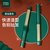 雷瓦（RIWA）RB-8000-32-LS-BP(绿色）卷发棒刘海夹板大波浪卷发器 陶瓷釉护发面板电卷棒 无调节32MM第4张高清大图