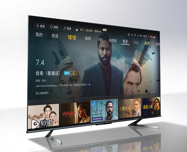 海信hisense65a6g65英寸4k智能凯辉银全面屏社交电视