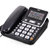 得力(deli) 789 电话机 (计价单位：台) 黑色第3张高清大图