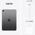 Apple iPad mini 8.3英寸平板电脑 2021年新款（256GB WLAN版/A15芯片/全面屏/触控ID） 深空灰色第7张高清大图