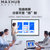MAXHUB V5新锐版65英寸4K触控远程视频教学会议平板一体机 电子白板 企业智慧屏办公大屏解决方案EC65CAB第5张高清大图