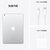 Apple iPad 10.2英寸 平板电脑 2021年新款（256GB WLAN版/A13芯片/1200万像素/2160 x1620分辨率）银色第7张高清大图