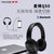 麦博 Microlab Q50 头戴式蓝牙耳机 立体声 音乐耳机 重低音耳机 手机无线耳麦 支持插卡 黑色第6张高清大图