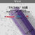 TKK辛格Tritan运动水杯TKK1001-400ML薰衣草紫第5张高清大图