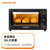 九阳（Joyoung）电烤箱26升L家用多功能烘焙蛋糕蛋挞上下独立控温可调温调时KX-26J610第4张高清大图