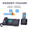 中诺（CHINO-E） H802 语音报号 一拖一子母机 电话机 (计价单位：台) 雅士黑