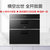 老板（ROBAM）消毒柜家用小型嵌入式厨房餐具消毒碗柜不锈钢ZTD105B-XB702X第3张高清大图