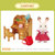 森贝儿家族公仔和家具系列模型巧克力兔妹妹家具套5016第2张高清大图