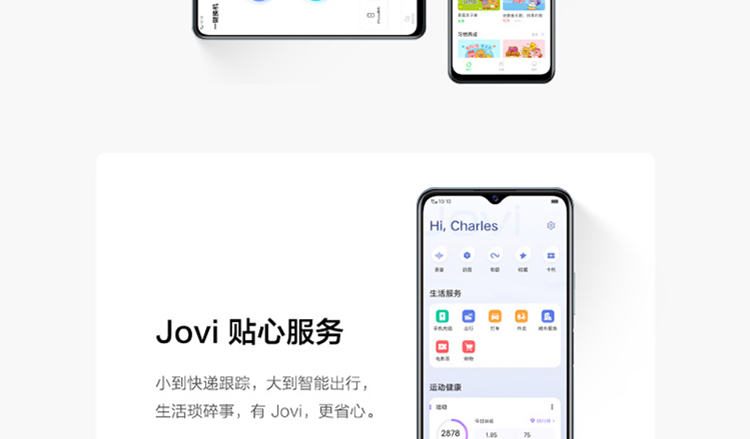 【vivoy31s手机】vivo y31s 新品手机 6gb 128gb 钛空灰 千元5g 1080p