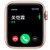 Apple Watch Series5智能手表GPS+蜂窝网络款(40毫米金色铝金属表壳搭配粉砂色运动型表带 MWX22CH/A)第3张高清大图