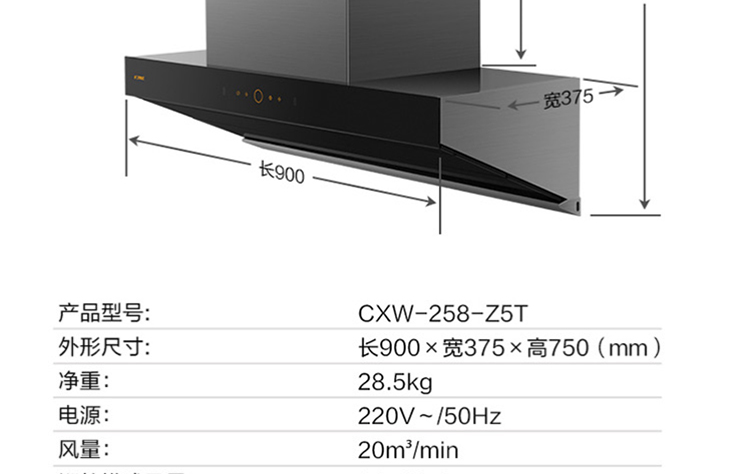 方太fotile烟灶套餐直流变频挥手智控自动巡航增压45kw大火力cxw258z5