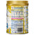 【国美自营】雀巢 (Nestle) 能恩儿童配方奶粉4段（3岁以上适用）900g罐装进口活性菌 蜂蜜口味第2张高清大图