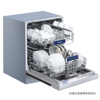 西门子(Siemens) SJ536S00JC 13套 半嵌入式 洗碗机 热交换+冷凝烘干 加强漂洗附加功能 不锈钢