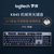 罗技（Logitech）K845机械键盘 有线游戏办公键盘 全尺寸 单光 【K845】TTC茶轴第3张高清大图