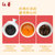 红尊正山小种红茶500g 免费试喝58天 浓香型第2张高清大图