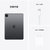 Apple iPad Pro 平板电脑 2021年新款 11英寸（256G Wifi版/视网膜屏/MHQU3CH/A）   深空灰色第7张高清大图