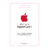 苹果16英寸MacBook Pro软件服务AppleCare+(M1)