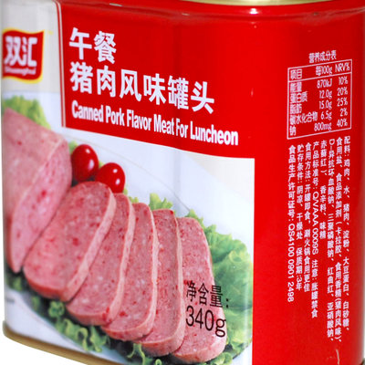 【真快乐自营】双汇 午餐猪肉风味罐头 340g