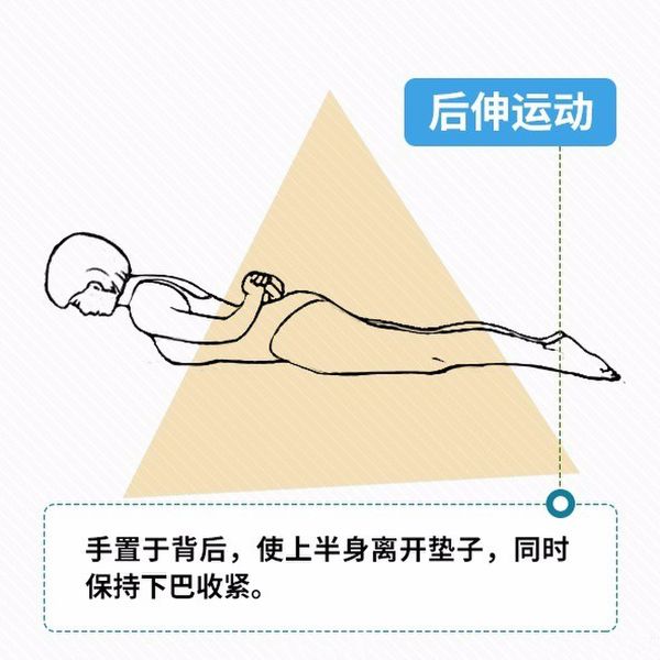 8个小动作保护腰椎