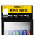 星星（XINGX）LSC-218G 218L 冷藏展示柜 大容积商用立式单门陈列柜 超市便利店饮料啤酒柜第5张高清大图
