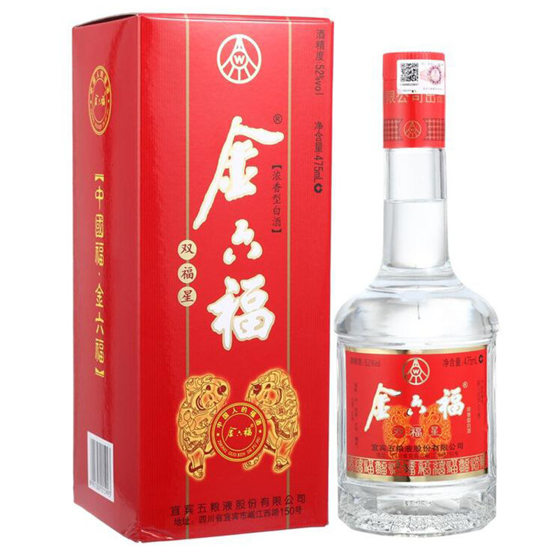 金六福双福星52度白酒475ml6瓶高度白酒五粮液股份公司