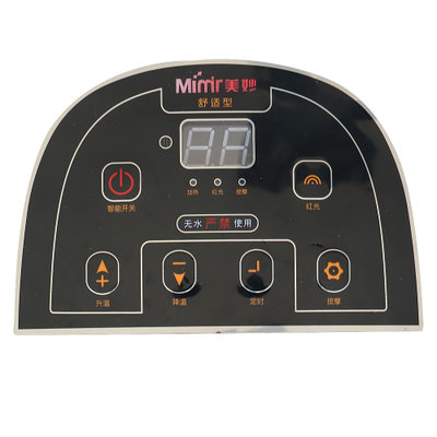 美妙（Mimir）足浴按摩器MN-06 大屏显示 遥控操作