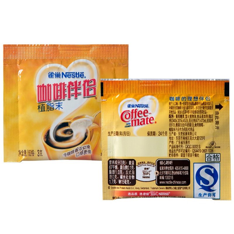 【国美自营】雀巢咖啡伴侣(植脂末)袋装300g