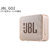 JBL蓝牙音箱香槟金(线上)第2张高清大图
