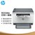 惠普（HP）M208dw 双面无线打印机打印跃系列新品激光单功能 办公小型(跃系列）第6张高清大图