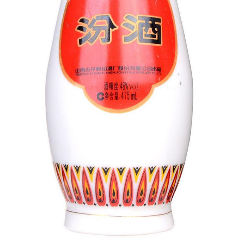 国美自营汾酒48度乳玻汾酒清香型白酒475ml