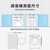 华凌(WAHIN) 10公斤洗烘一体机 全自动滚筒直驱变频 烘干消菌 HD100X3第5张高清大图