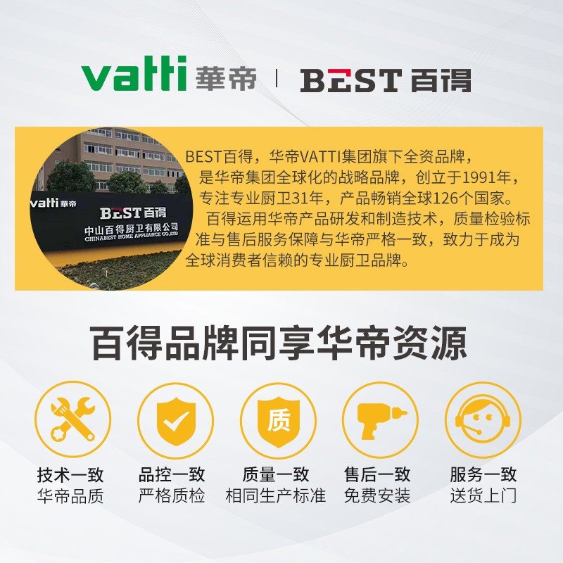 华帝股份百得jzyqe52液化气燃气灶50kw猛火煤气灶双灶家用嵌入式天然