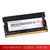 联想（Lenovo） DDR4 2666 4GB 笔记本内存条第6张高清大图