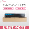e代经典 T-FC505C-C 适用东芝2000AC 2500 3005 粉盒 (计价单位：支) 蓝色