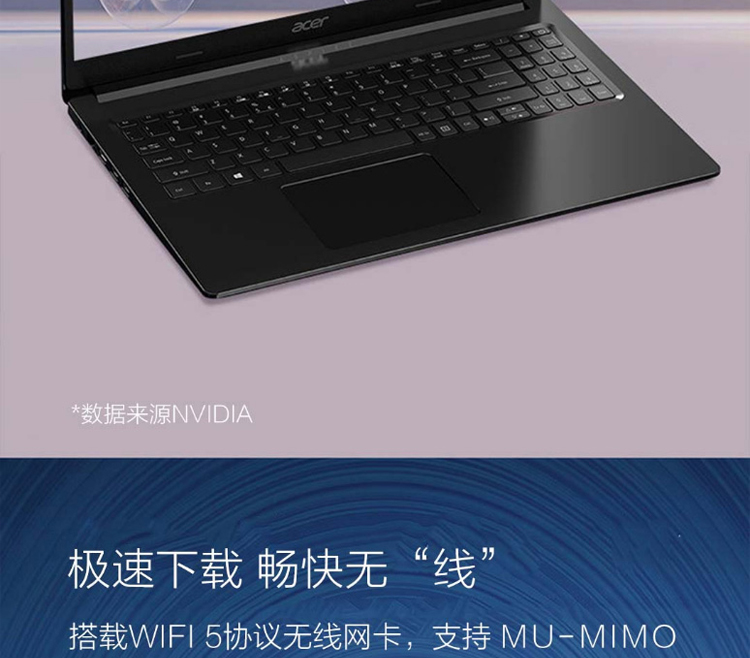 【宏碁a315-55g-51n0笔记本】宏碁(acer)aspire湃3 15.