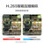 海康威视4G摄像机DS-2CD2T26XMA3-LSGLE(4mm)第5张高清大图