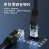 胜为(shengwei) LC-2030C 3米超五类 网络线 3.00 米/根 (计价单位：根) 蓝色