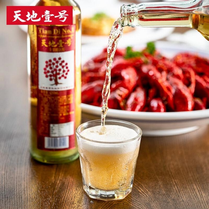 天地壹号苹果醋饮料650ml12瓶整箱