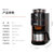 摩飞咖啡机 全自动美式研磨一体滴漏式保温咖啡机家用MR1103（对公）第2张高清大图
